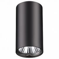 Накладной светильник Novotech Pipe 370420 фото Накладной светильник Novotech Pipe 370420