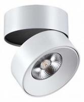 Светильник на штанге Novotech Tubo 357473 фото Светильник на штанге Novotech Tubo 357473. Фото №1