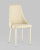 Стул Луис экокожа кремовый. Фото №3