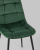 Стул Тейлор велюр зеленый фото Стул Тейлор велюр зеленый. Фото №9
