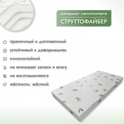 Матрас детский Симпл Струтто 412926, белый фото Матрас детский Симпл Струтто 412926, белый. Фото №4