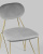 Стул Элис светло-серый. Фото №9