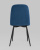 Стул Easy велюр синий. Фото №6