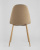 Стул Валенсия бежевый фото Стул Валенсия бежевый. Фото №7