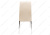Стул DC2-001 бежевый. Фото №4