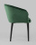 Стул с подлокотниками Нейтон велюр зеленый. Фото №4