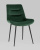 Стул Остин велюр зелёный. Фото №3
