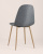 Стул Валенсия темно-серый фото Стул Валенсия темно-серый. Фото №7