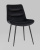 Стул Остин велюр черный. Фото №3