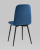 Стул Easy велюр синий. Фото №7